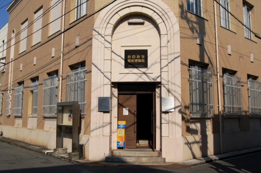 Onomichi History Museum, Japan